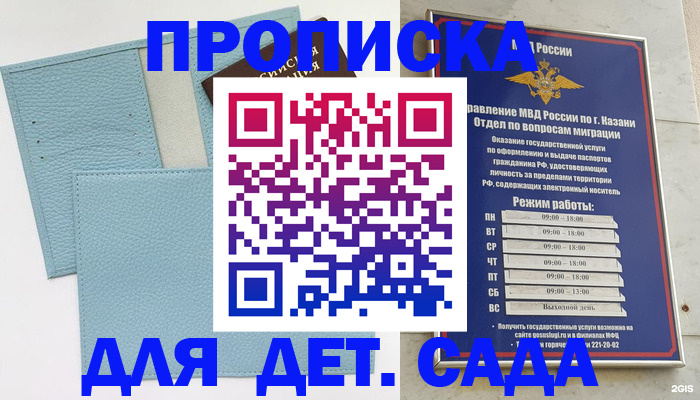 найти адрес прописки в Александровске